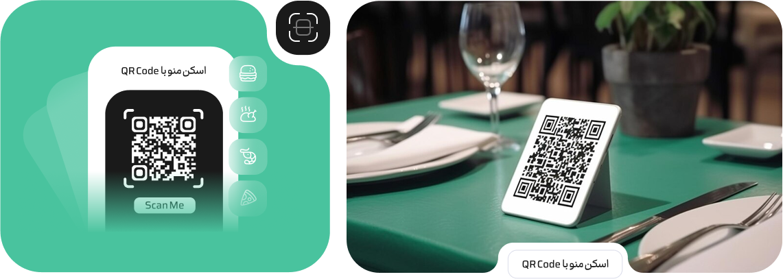 منوی دیجیتال qr کافه و رستوران